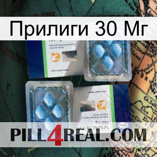 Прилиги 30 Мг viagra5
